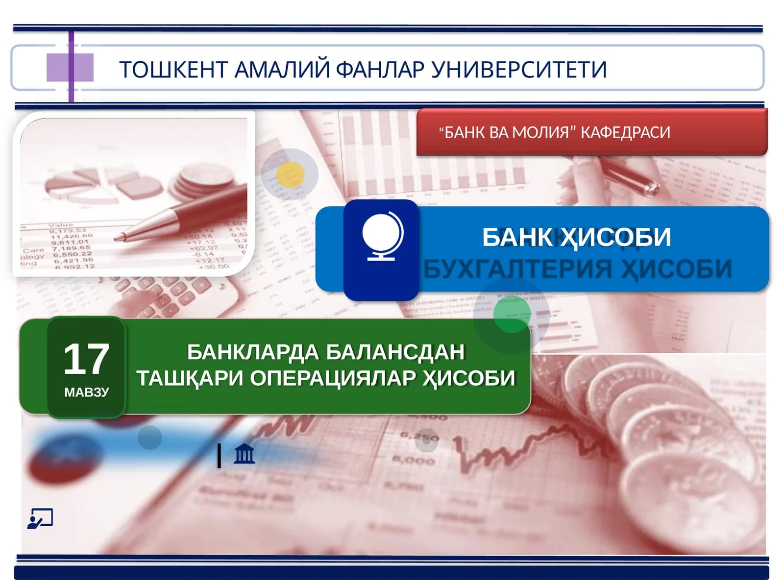 Banklarda balansdan tashqari operatsiyalar hisobi