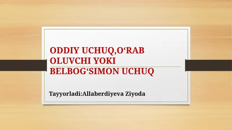 Oddiy Uchuq (Herpes Simplex)
