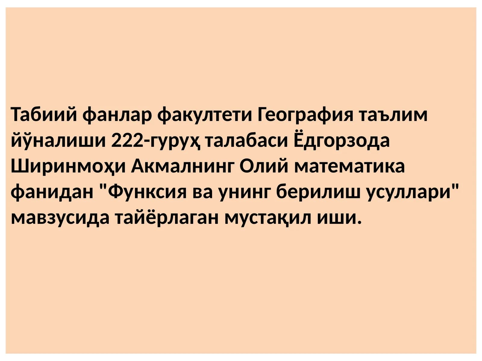 Функция ва унинг берилиш усуллари