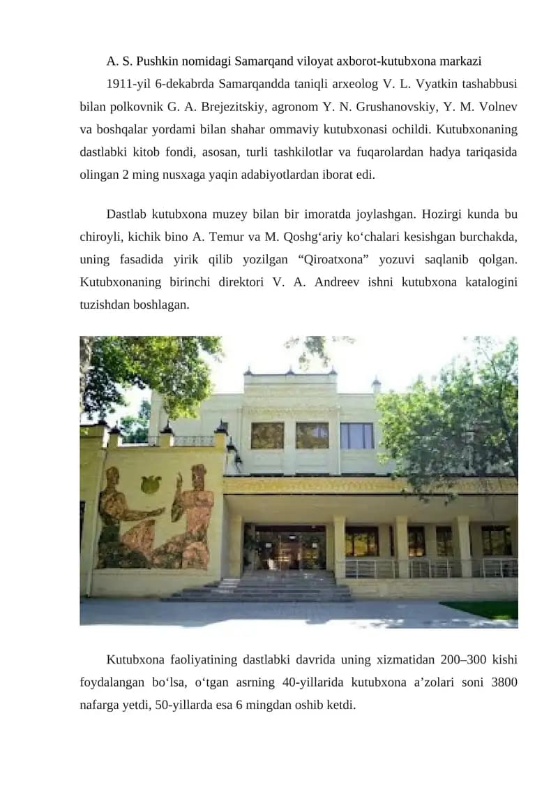 Samarqand viloyat axborot-kutubxona markazi
