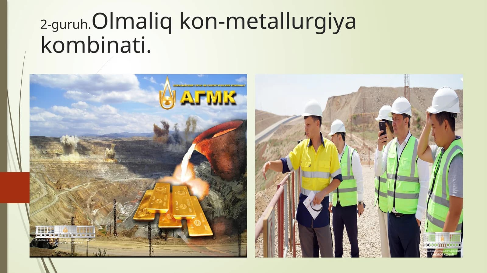 Olmaliq kon-metallurgiya kombinati