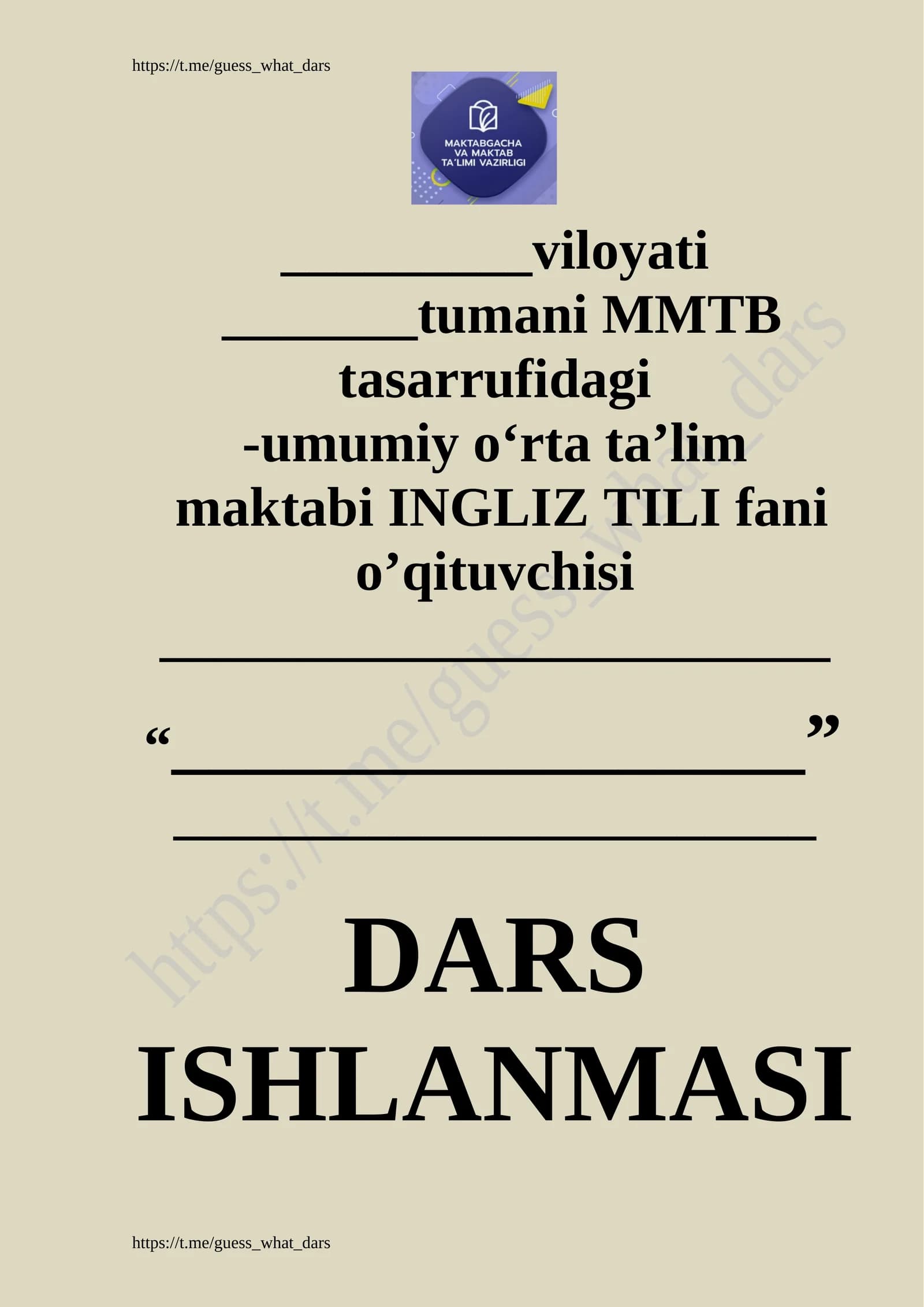 “Guess What!” Grade 5 English Lesson Plan