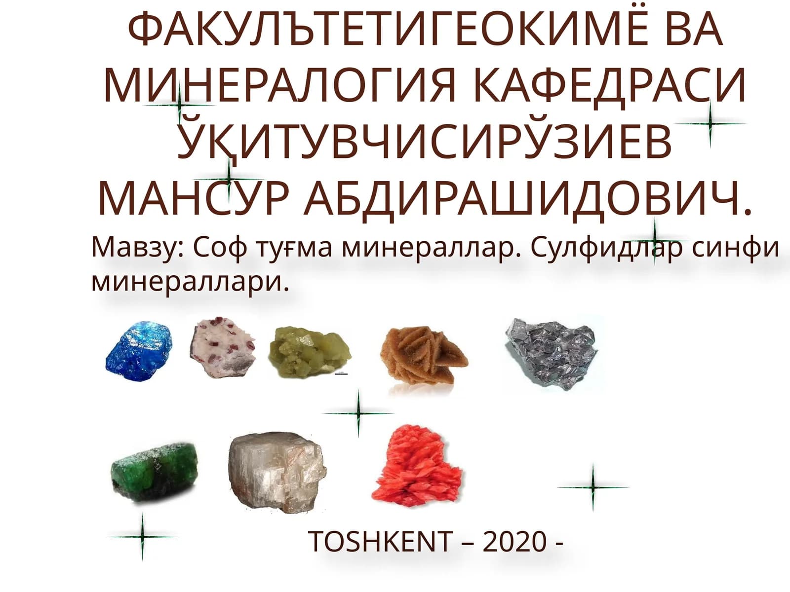 Соф туғма минераллар. Сулфидлар синфи минераллари