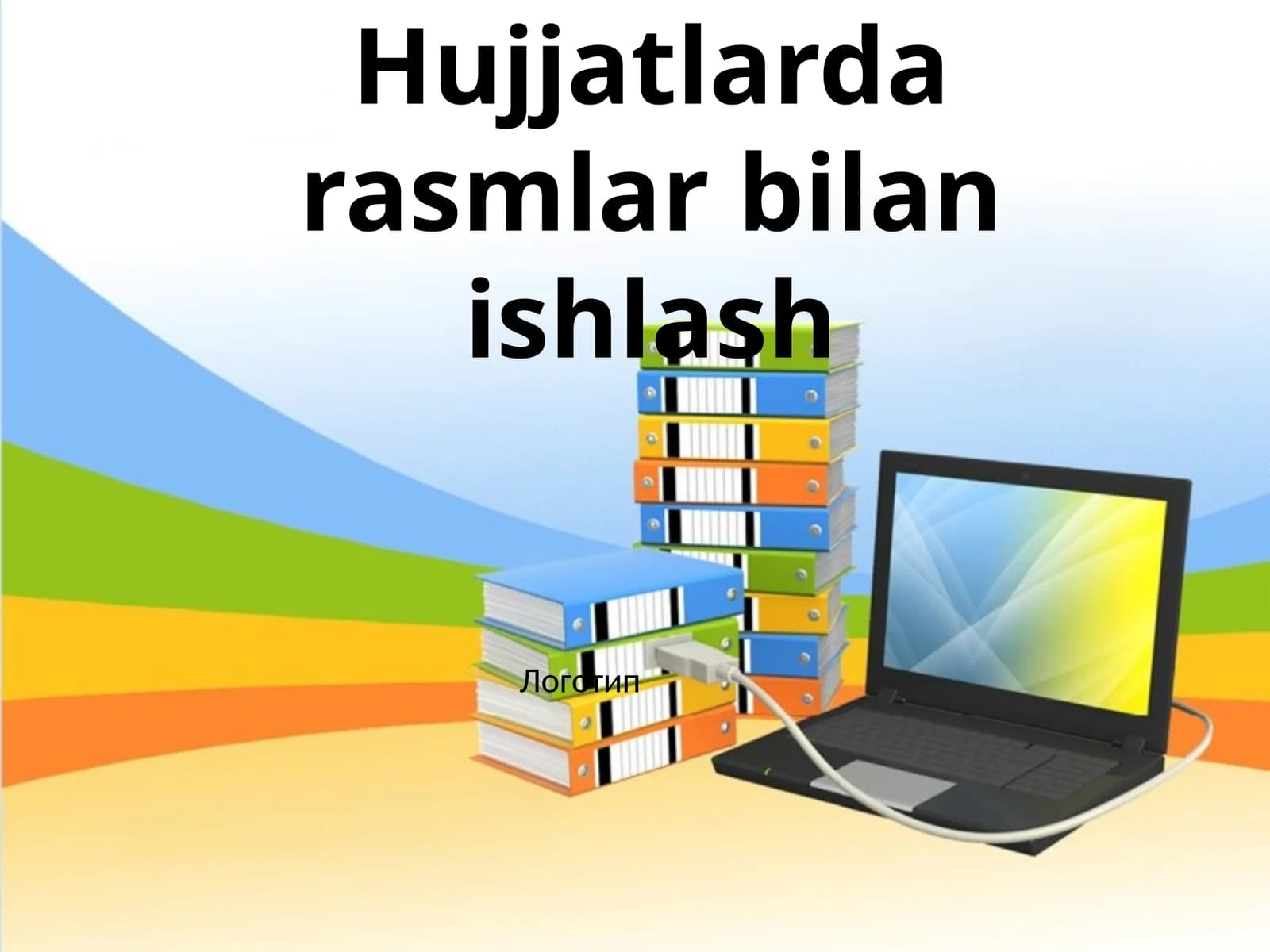 Hujjatlarda rasmlar bilan ishlash