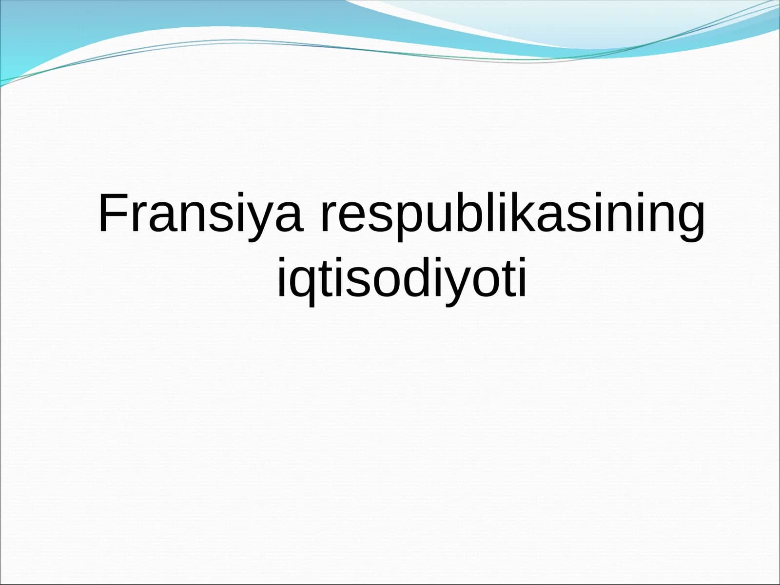 Fransiya respublikasining iqtisodiyoti