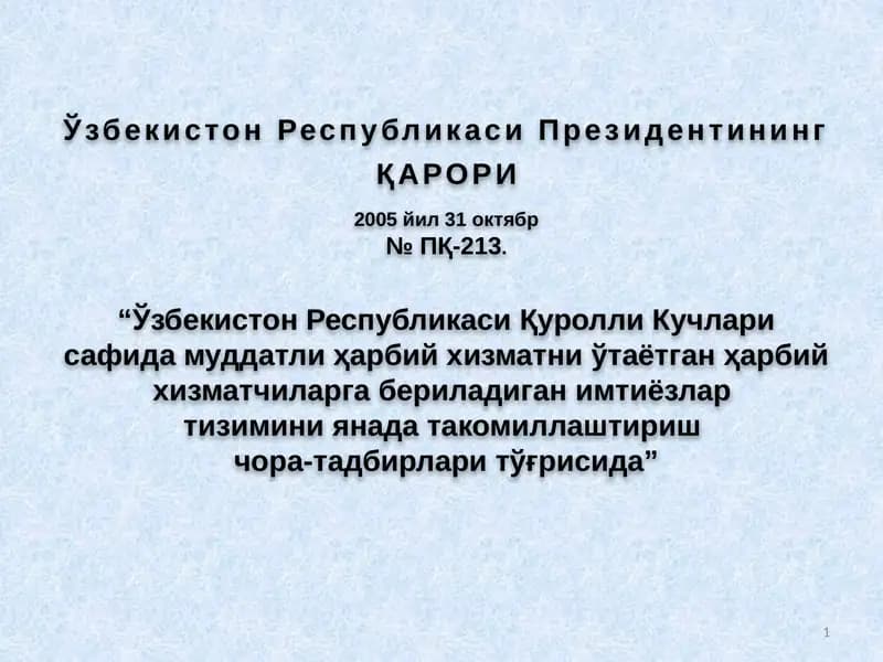 Ўзбекистон Республикаси Президентининг ҚАРОРИ