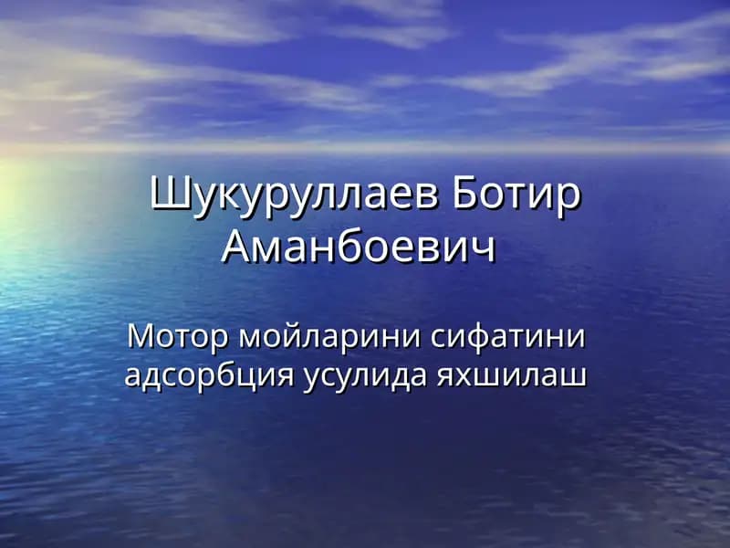 Аппарат АРН-2 для перегонки нефти