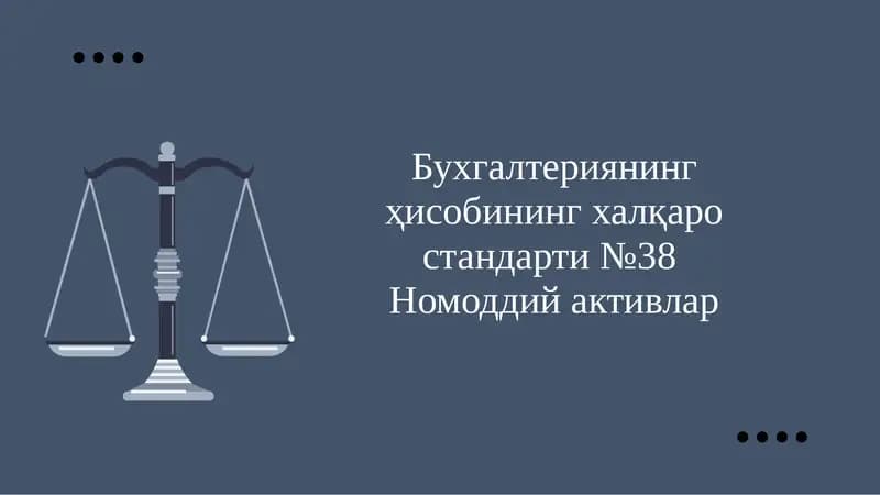 Номоддий активлар