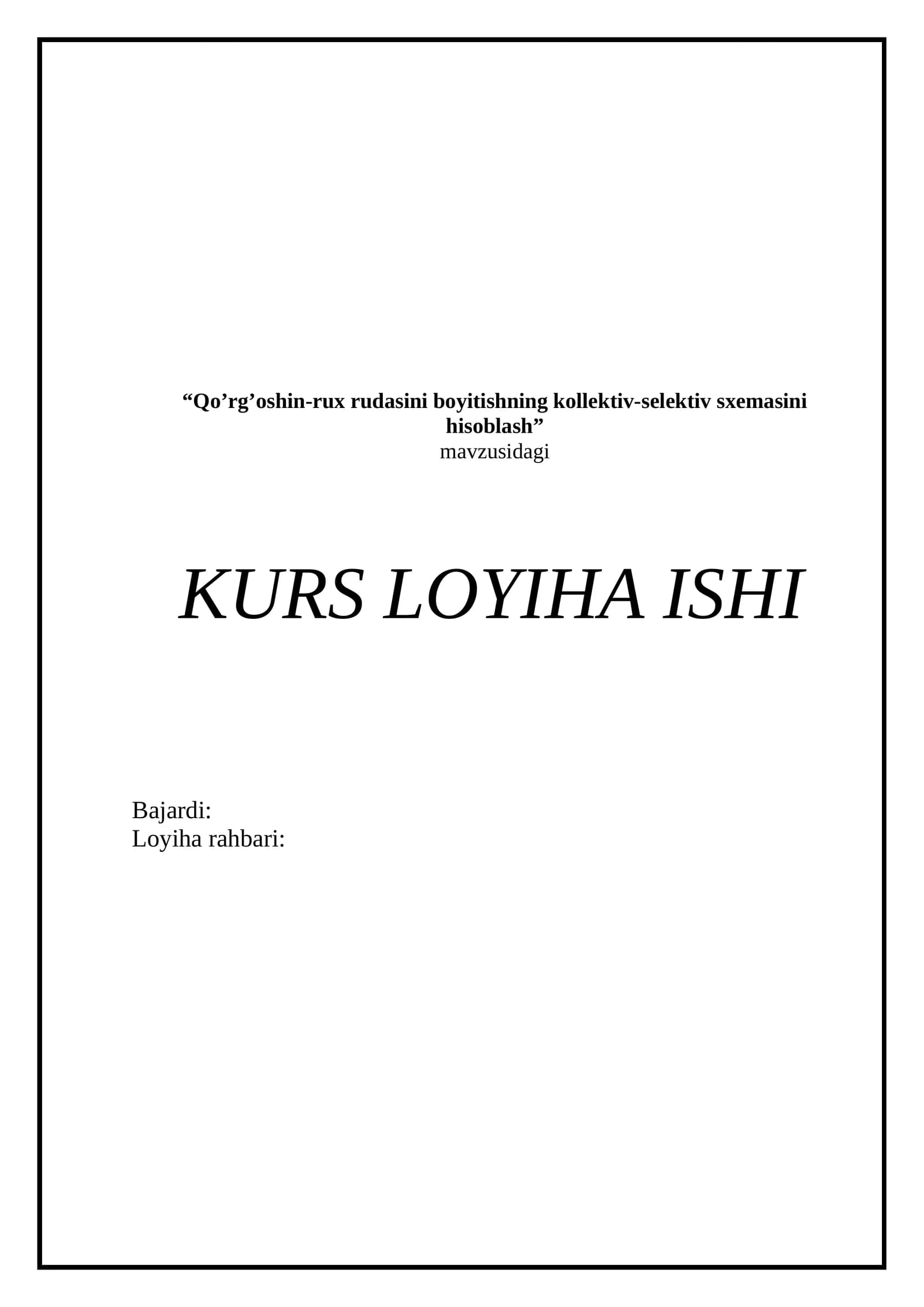 Qo’rg’oshin-rux rudasini boyitishning kollektiv-selektiv sxemasini hisoblash