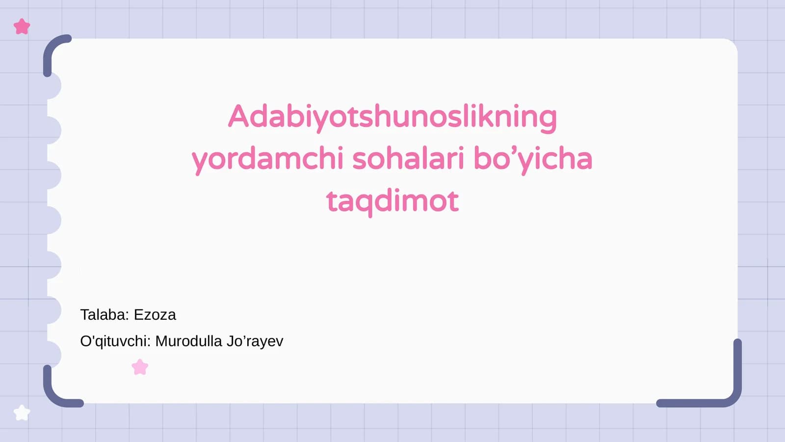 Adabiyotshunoslikning yordamchi sohalari bo’yicha taqdimot