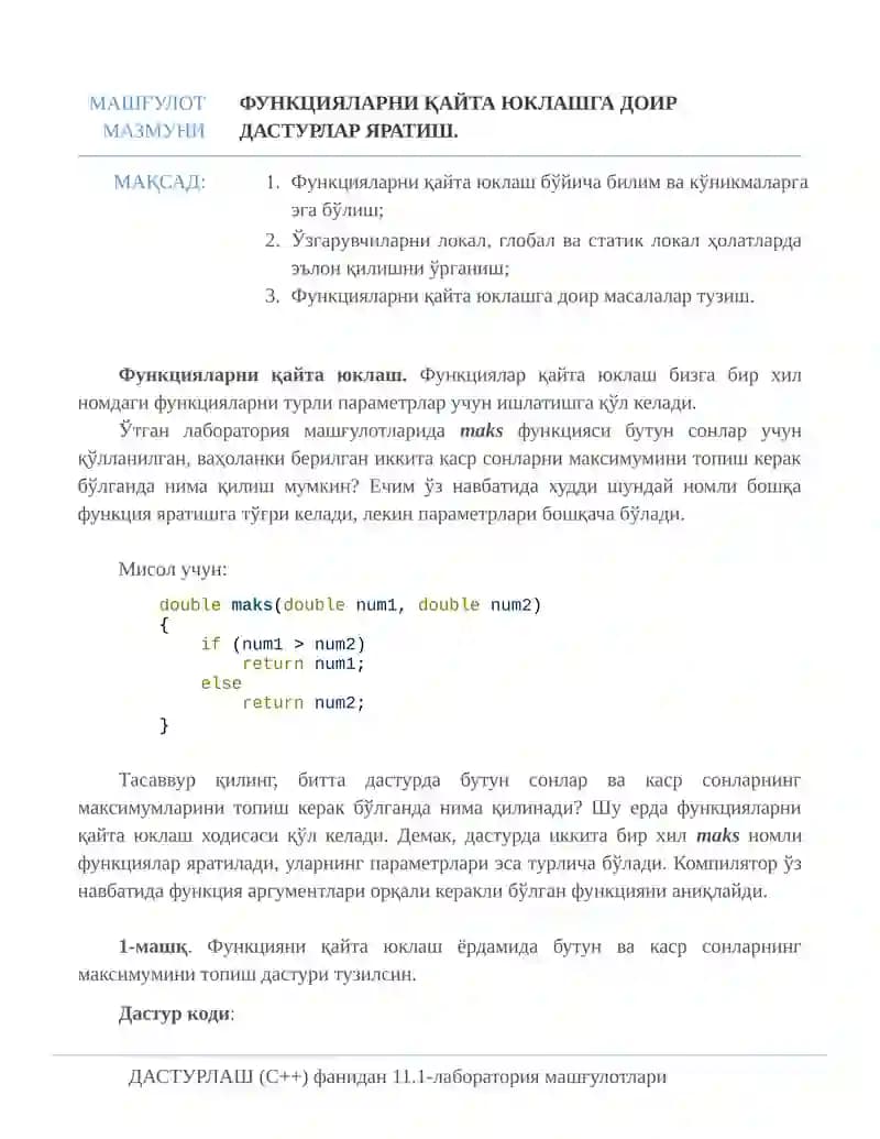 функцияларни қайта юклашга доир дастурлар яратиш