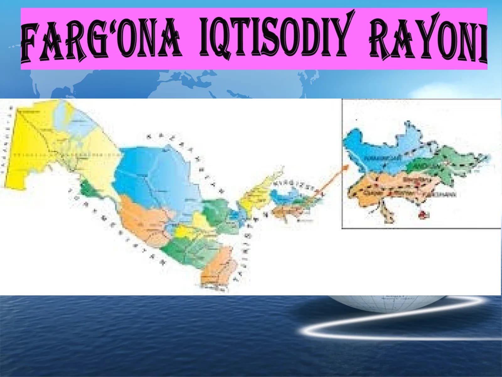 FARG‘ONA  IQTISODIY  RAYONI