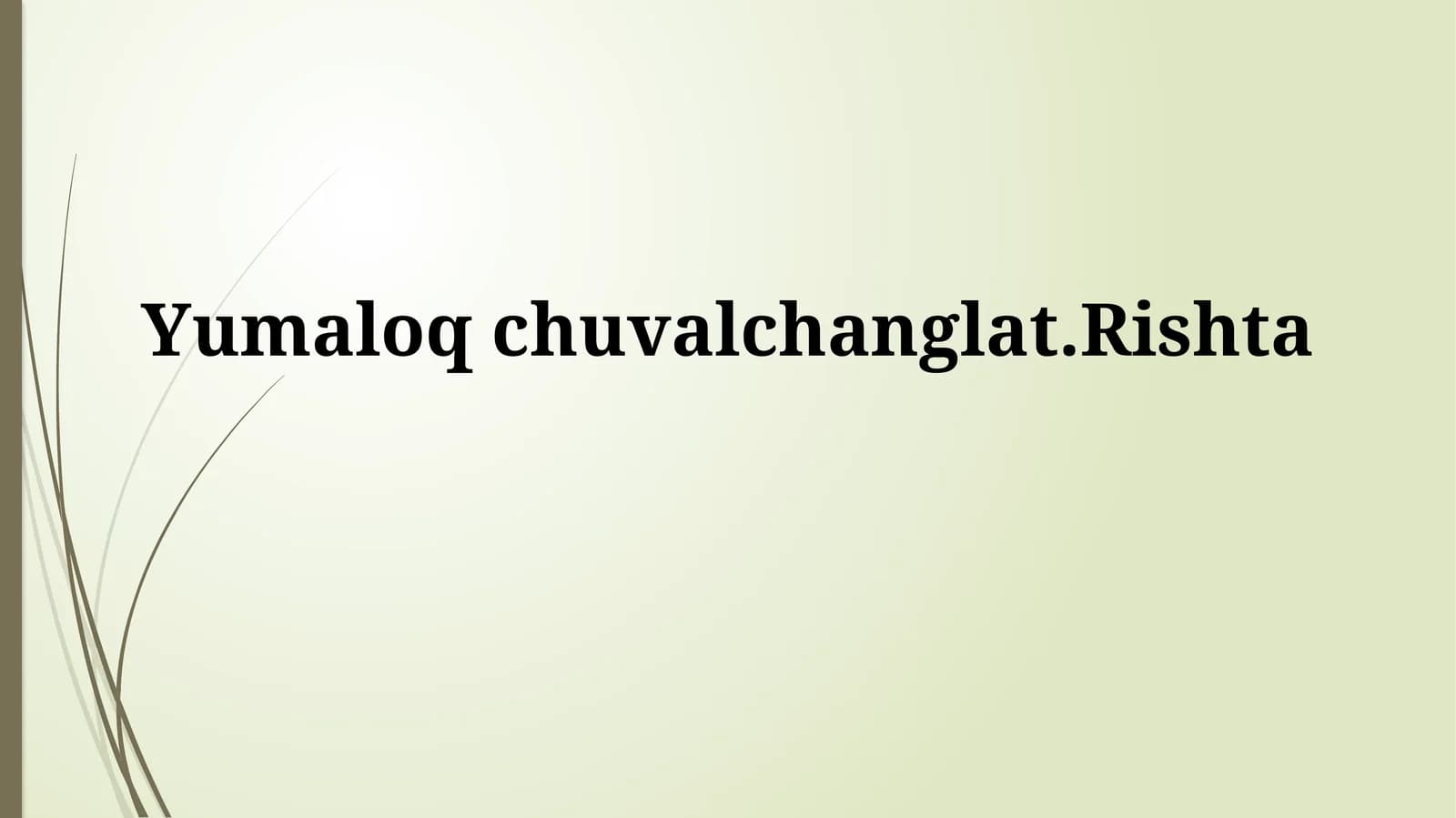 Dumaloq chuvalchanglar: Umumiy ma'lumot