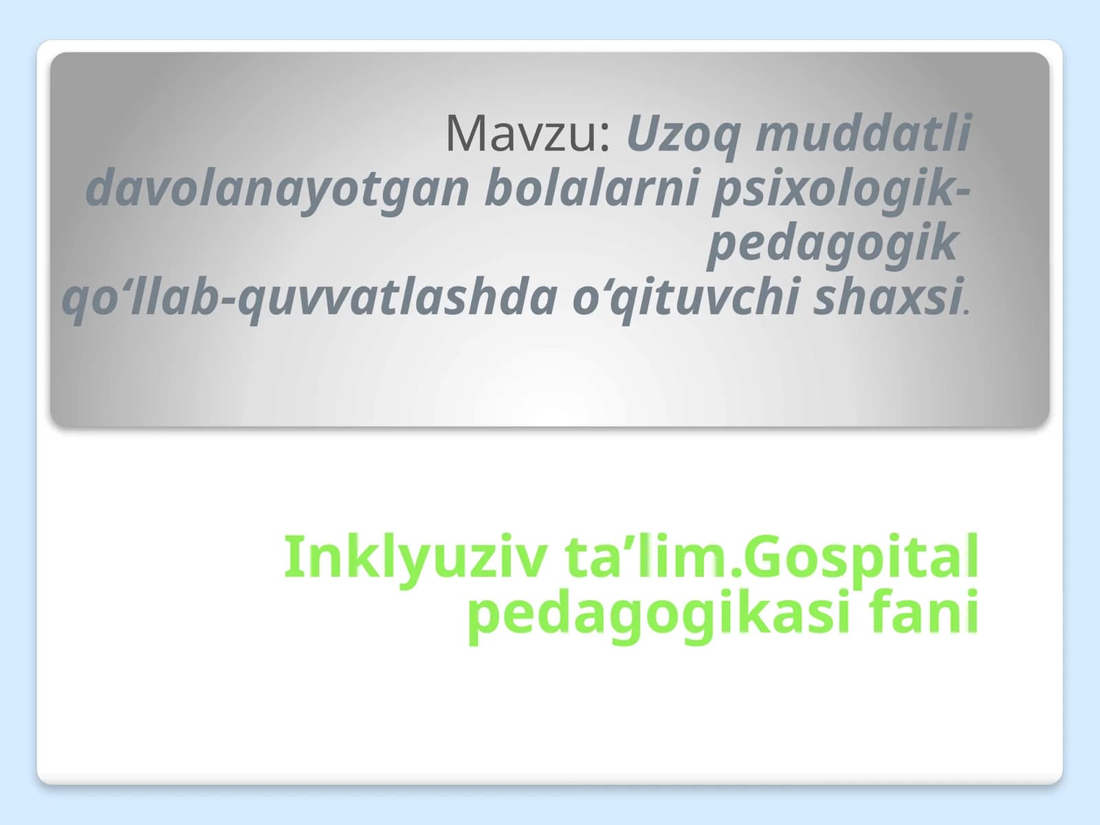 Inklyuzivta’lim.Gospitalpedagogikasifani