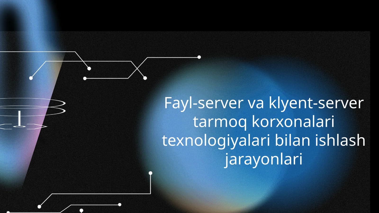 Fayl-server va klyent-server tarmoq korxonalari texnologiyalari bilan ishlash jarayonlari