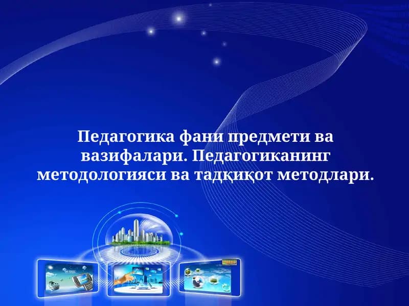 Педагогика фани предмети ва вазифалари