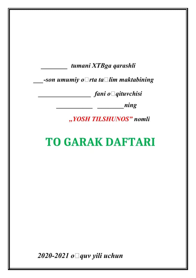 Yosh tilshunos to'garagi hujjatlari