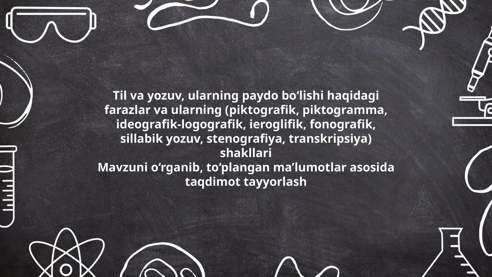 Til va yozuvning paydo bo‘lishi