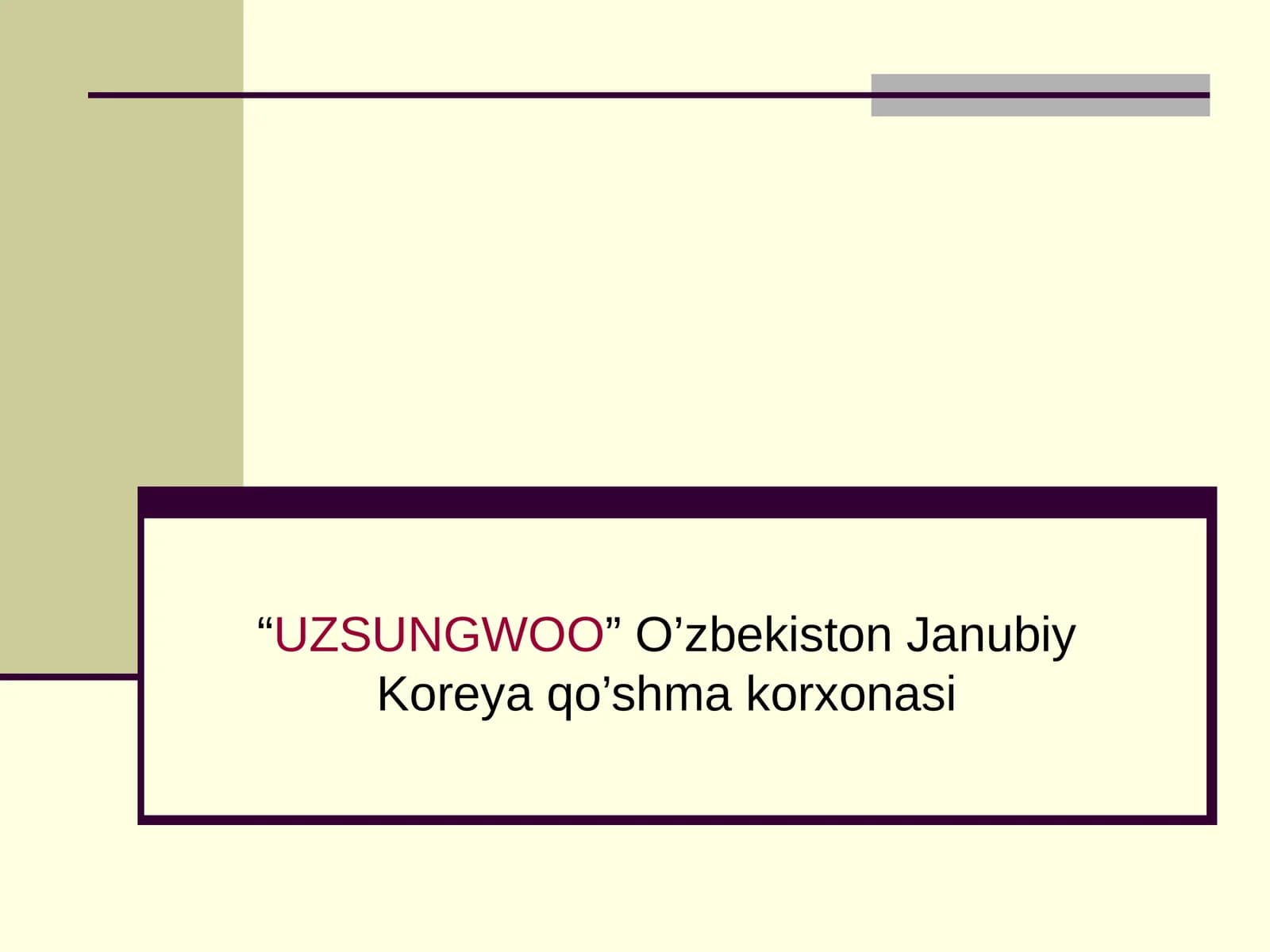 UZSUNGWOO O‘zbekiston Janubiy Koreya qo‘shma korxonasi