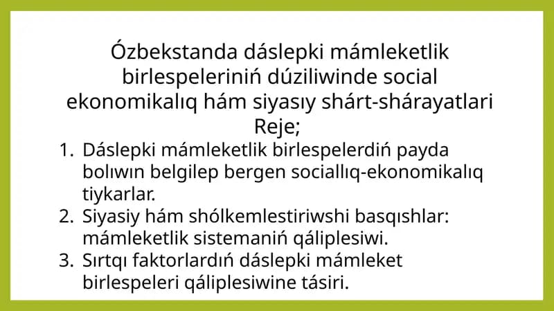Dáslepki mámleketlik birlespeleri
