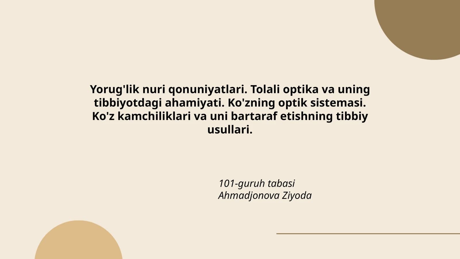 Yorug'lik nuri qonuniyatlari