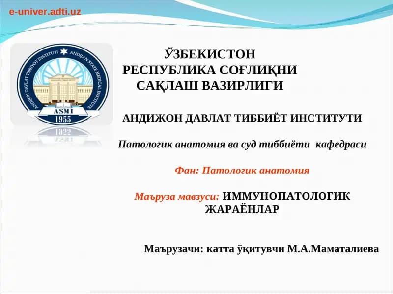 ИММУНОПАТОЛОГИК ЖАРАЁНЛАР