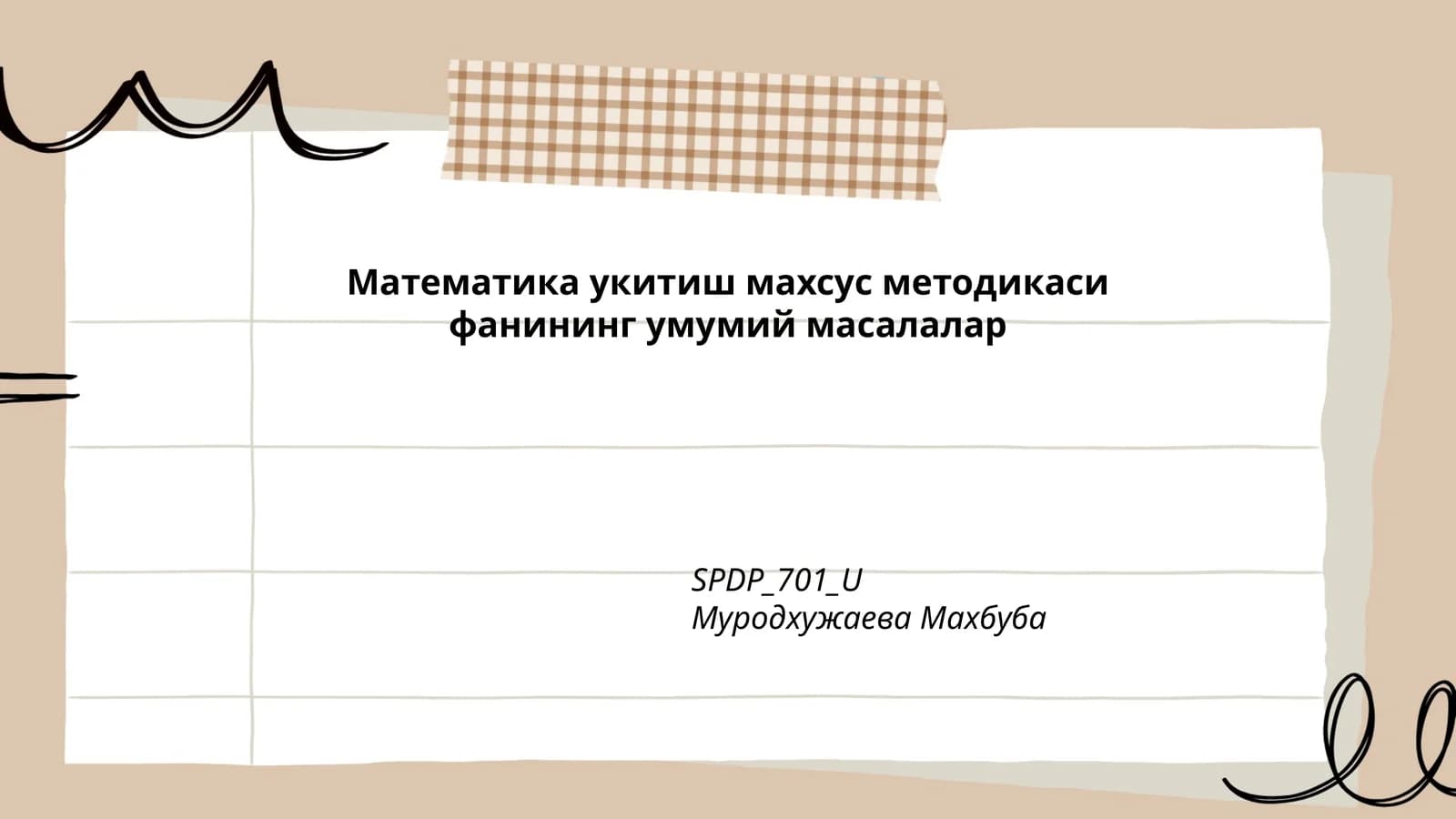 Математика укитиш махсус методикаси фанининг умумий масалалар