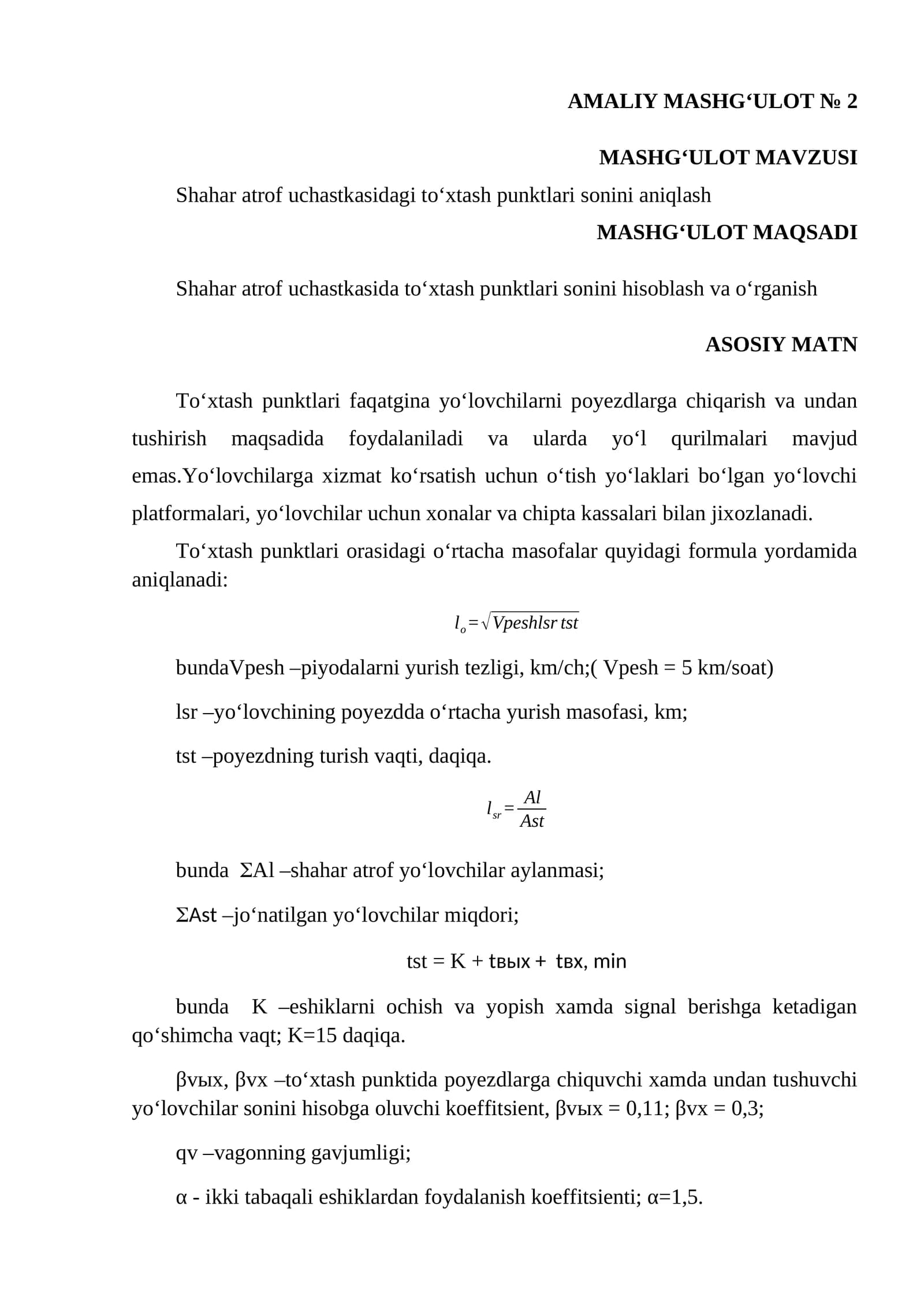 MASHG‘ULOT № 2