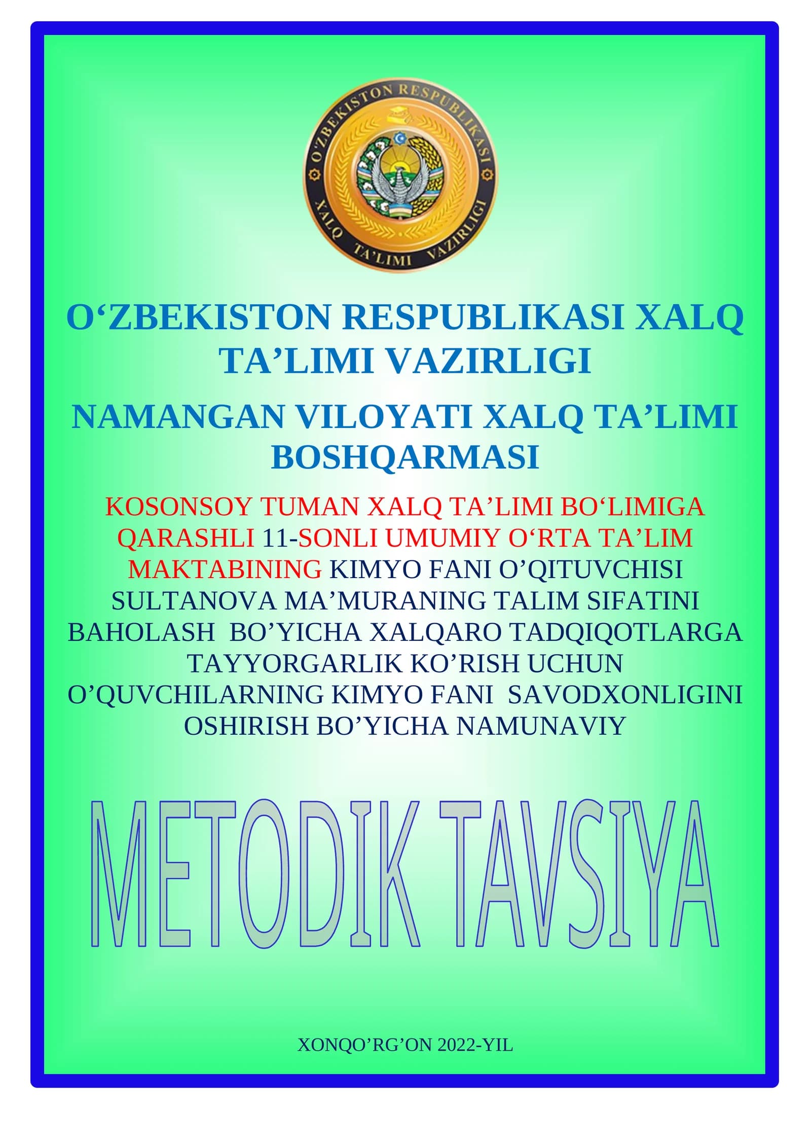 8-sinf Kimyo fanidan Fosfor kimyoviy elementi mavzusida metod tavsiya ishlanma