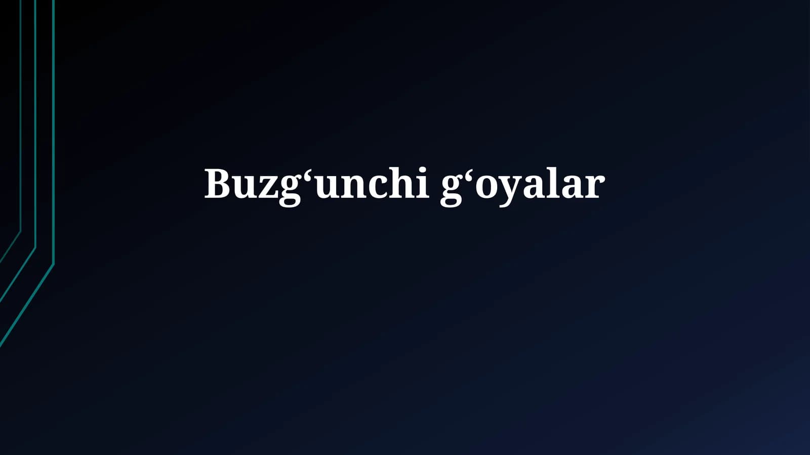 Buzgʻunchigʻoyalar