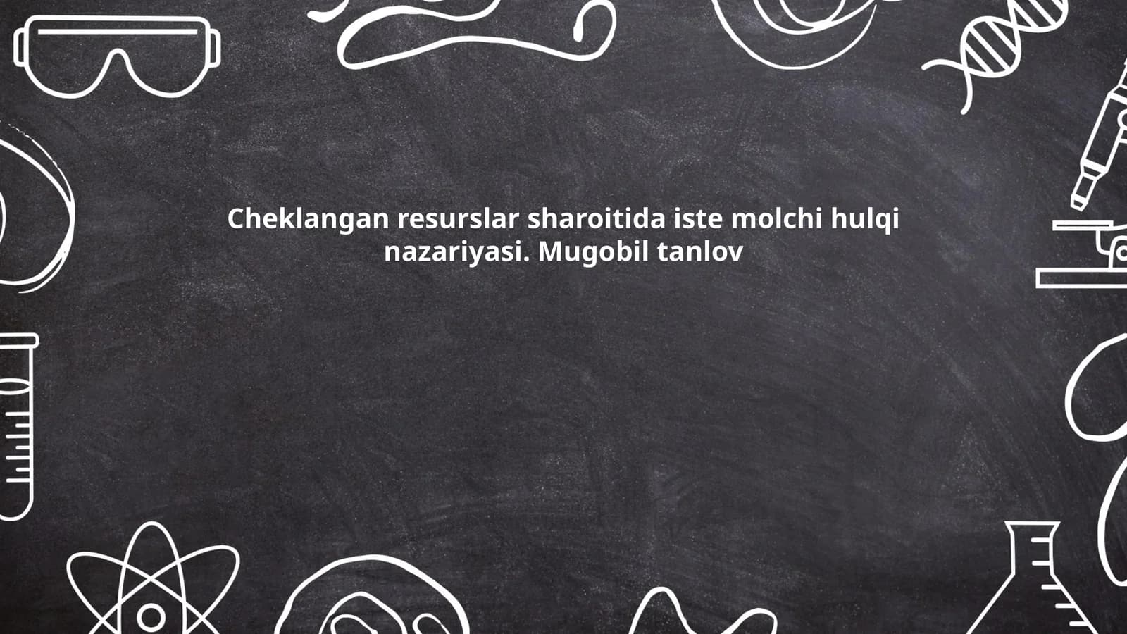 Cheklangan resurslar nazariyasi
