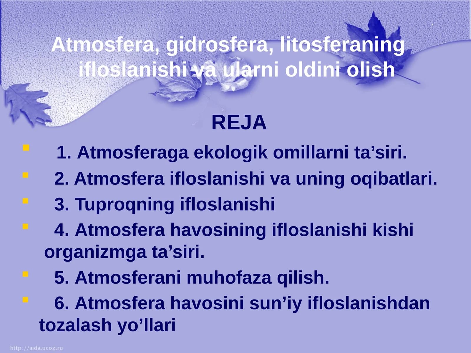 Atmosferaning ifloslanishi