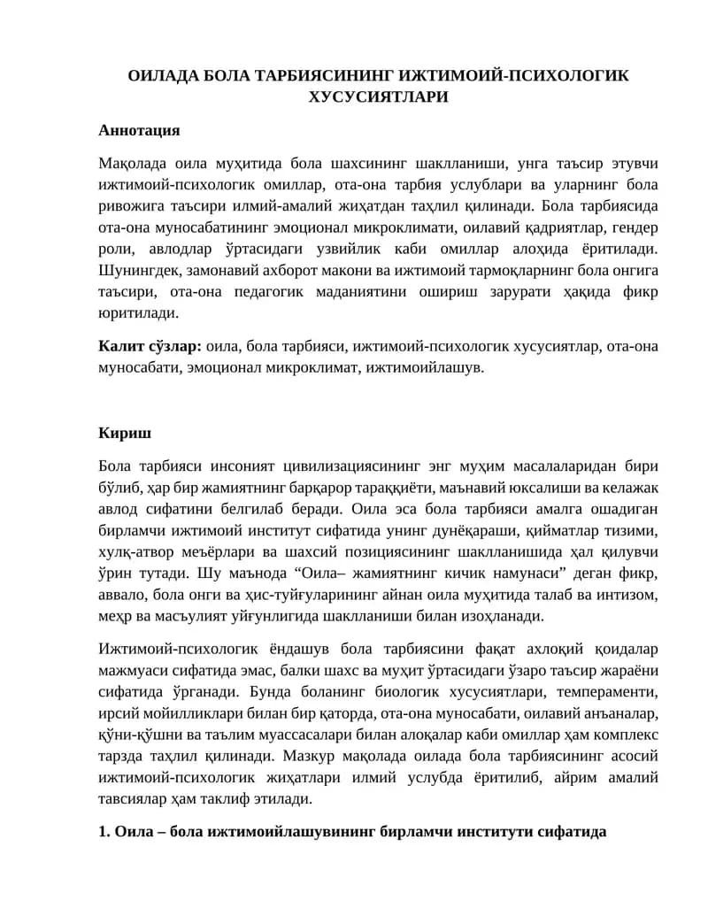 Оила бола тарбияси