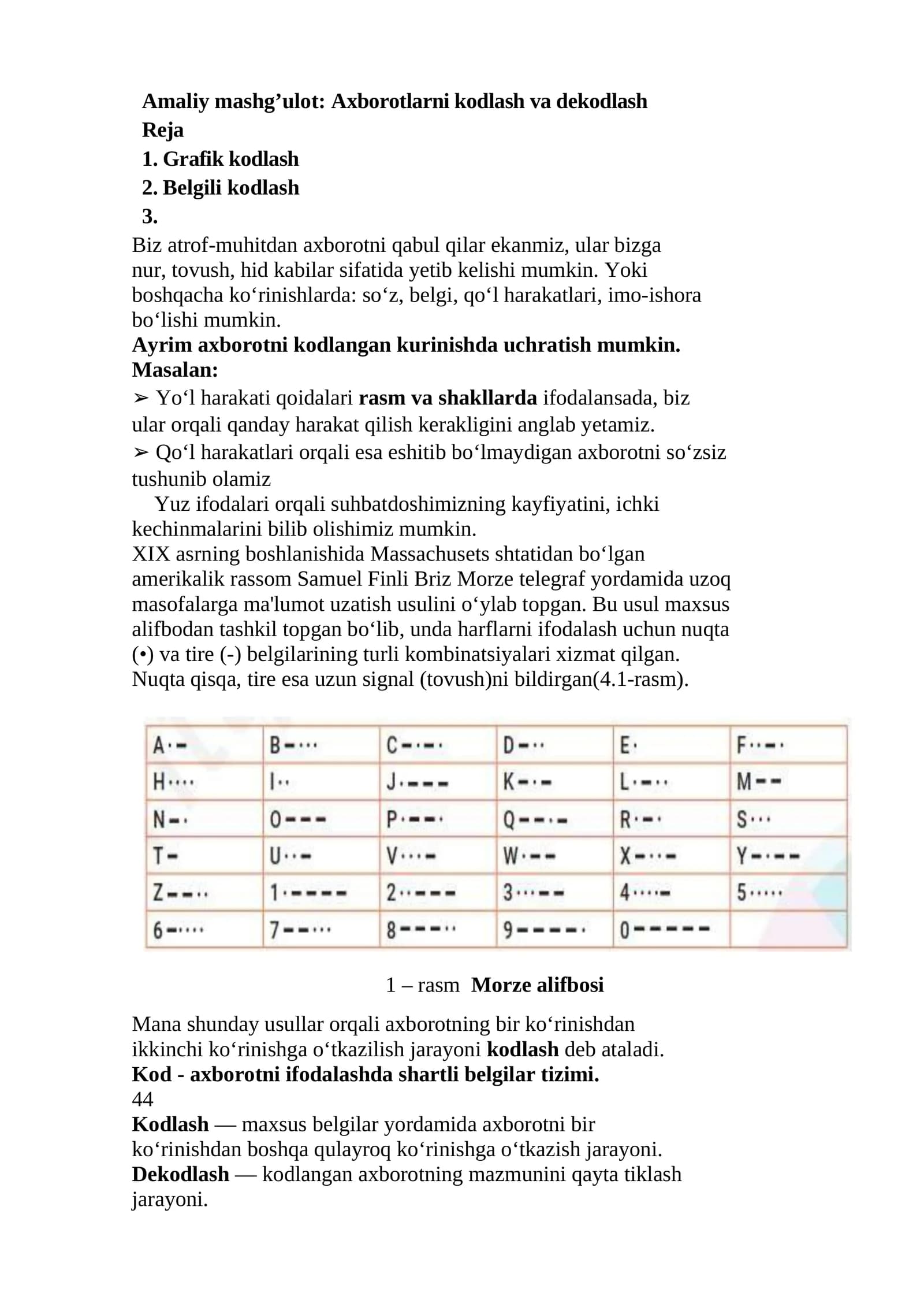 Axborotlarni kodlash va dekodlash