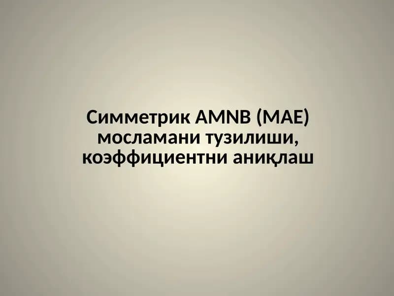 Электроразведка
