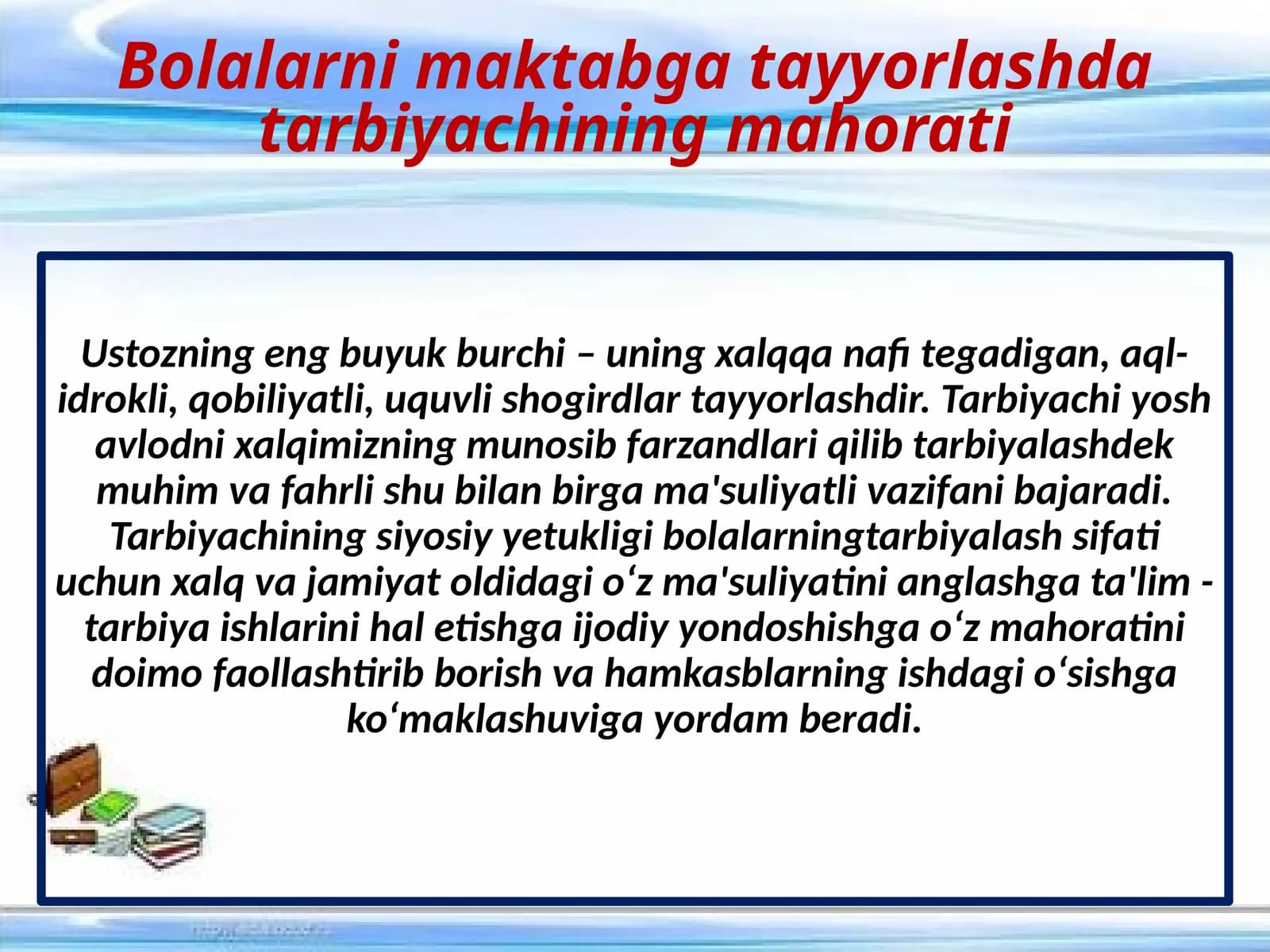 Bolalarni maktabga tayyorlashda tarbiyachining mahorati
