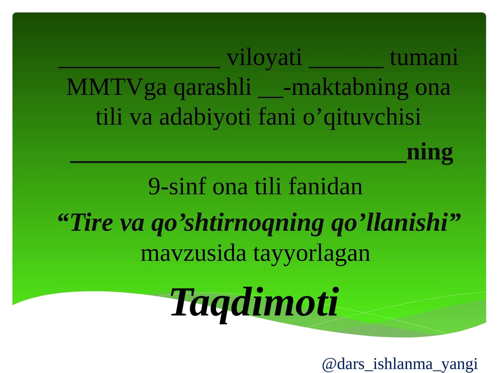 "Tirevaqo’shtirnoqningqo’llanishi" mavzusi