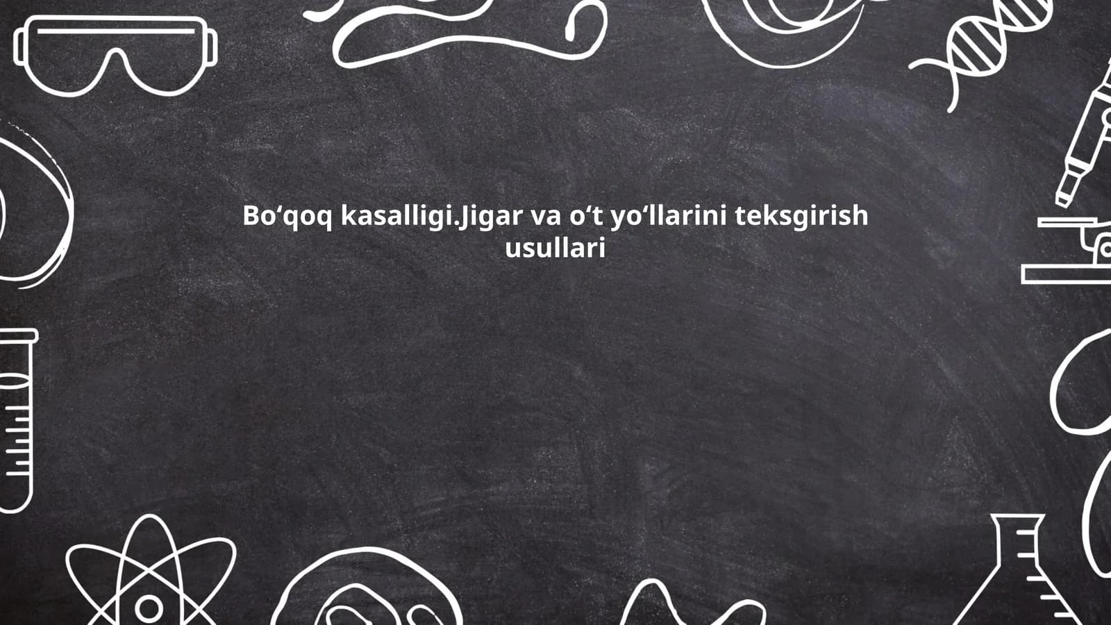 Boʻqoq kasalligi.Jigar va oʻt yoʻllarini teksgirish usullari