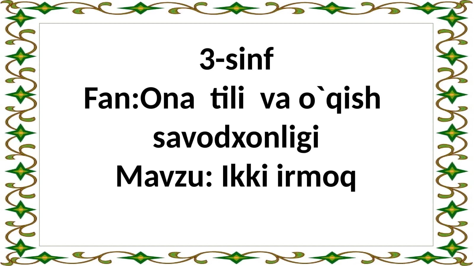 Ikkiirmoq