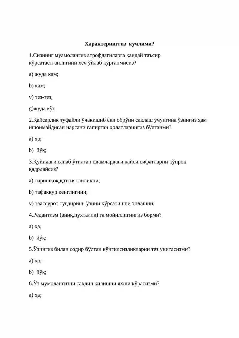Характеринггиз кучлими?