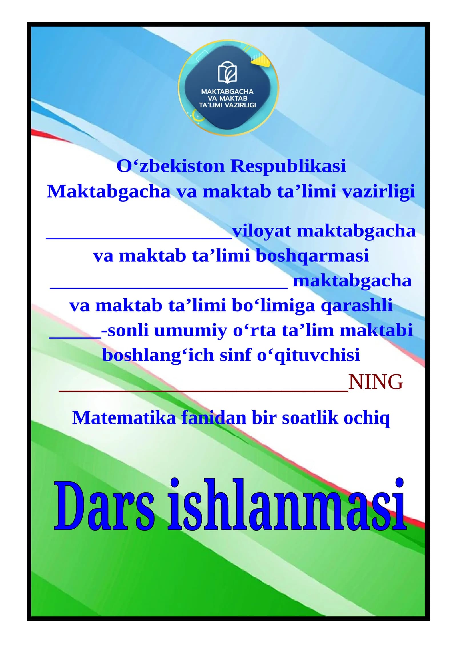 2-sinf Matematika fanidan Sonni 5 ga bo'lish dars ishlanma 3-chorak