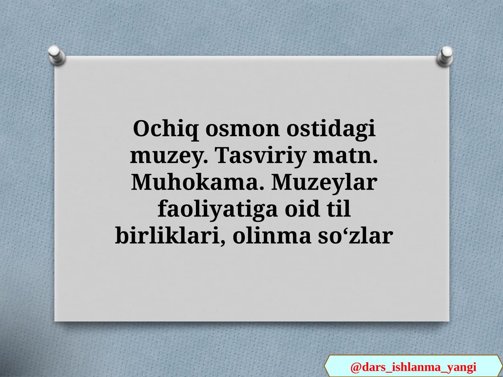 Ochiq osmon ostidagi muzey. Tasviriy matn. Muhokama. Muzeylar faoliyatiga oid til birliklari, olinma soʻzlar