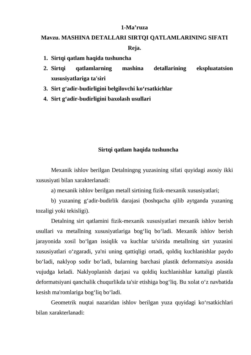 Sirtqi qatlam haqida tushuncha