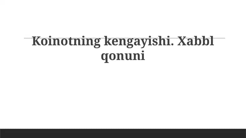 Koinotning kengayishi va Habbl qonuni