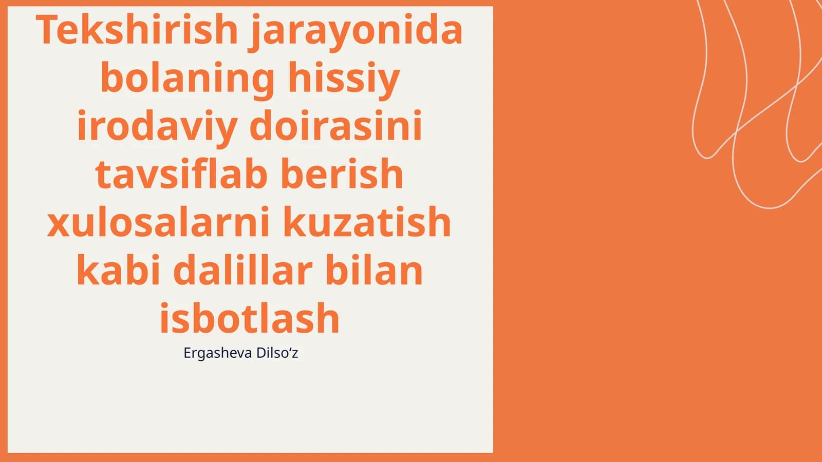 Hissiy Irodaviy Doira: Ta'rif