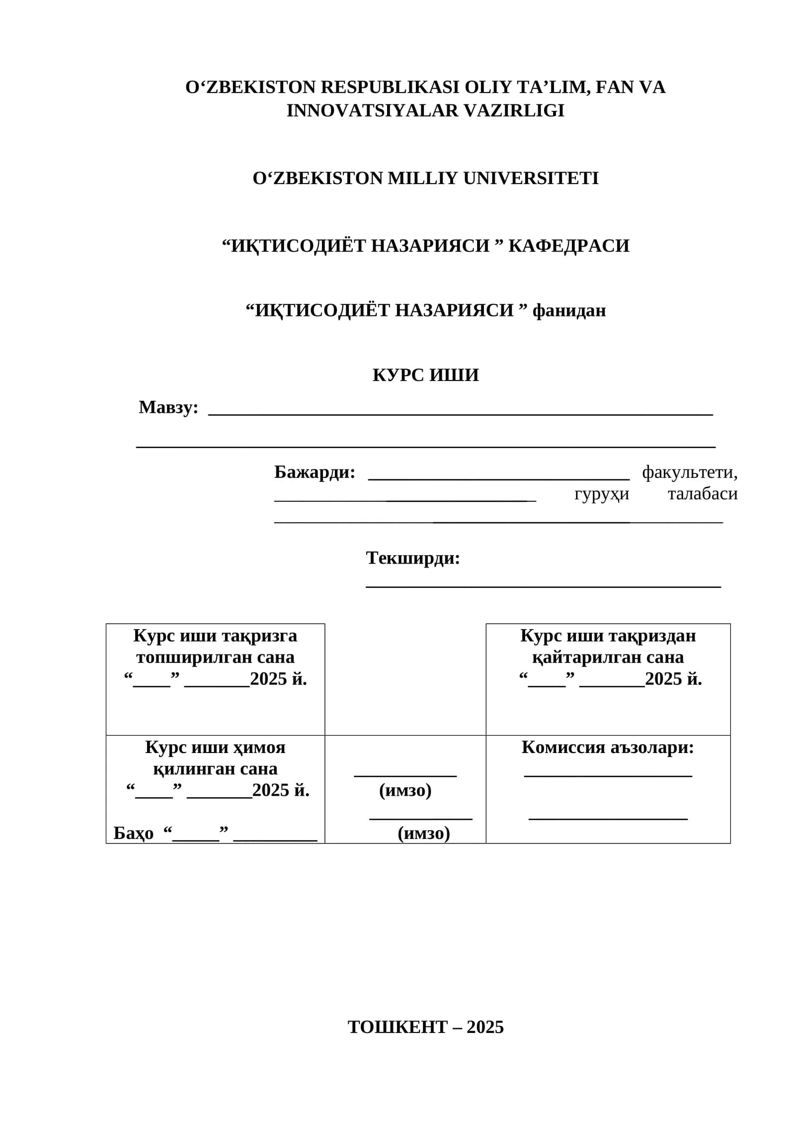 "Iqtisodiyot Nazariyasi" Kurs Ishi