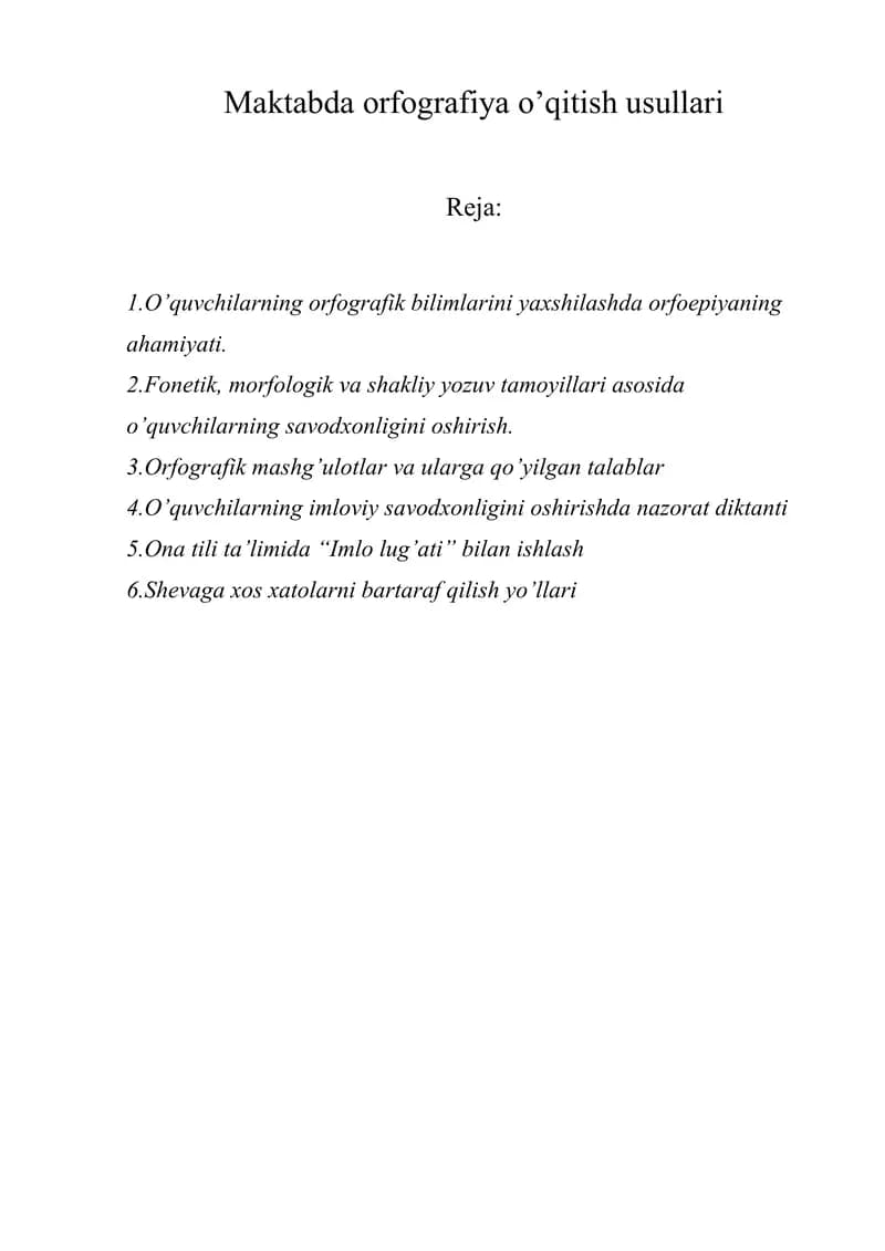 Maktabda orfografiya o’qitish usullari