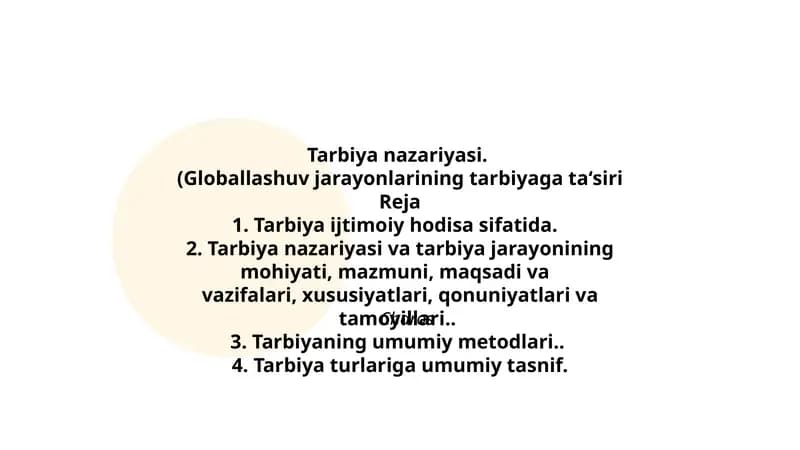 Tarbiya nazariyasi