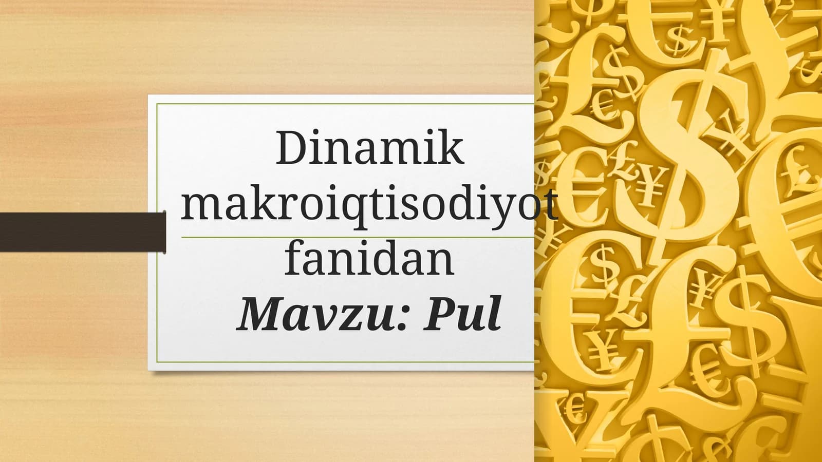 Pul