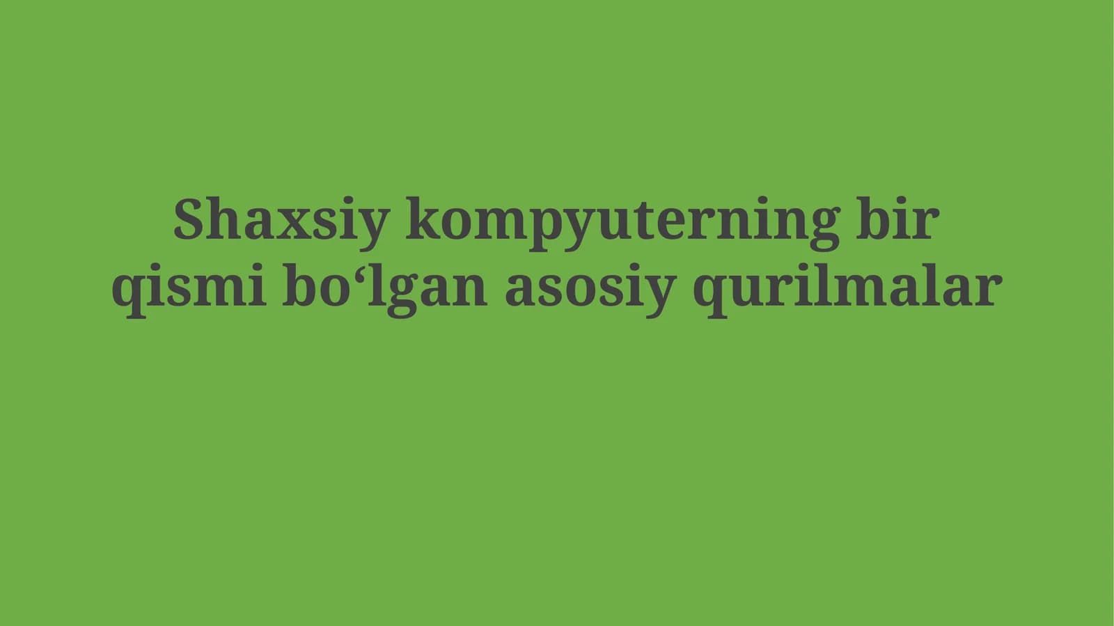 Shaxsiy kompyuterning bir qismi boʻlganasosiyqurilmalar
